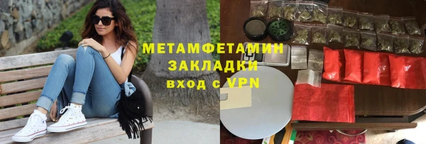 винт Горнозаводск